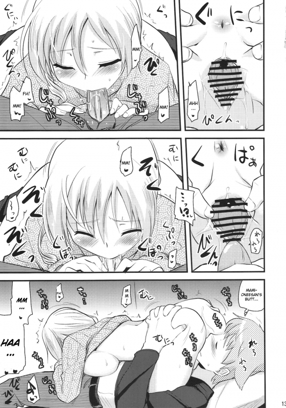(COMIC1☆6) [Shin Hijiridou Honpo (Hijiri Tsukasa)] Tomoe Mami (30) to Takkun (18) (Puel_12