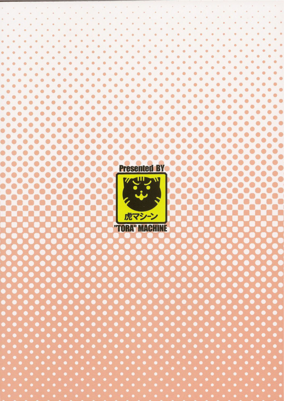 (COMIC1☆6) [TORA MACHINE (Kasukabe Taro)] Kindan no Mikan  Mikan the Forbidd_29