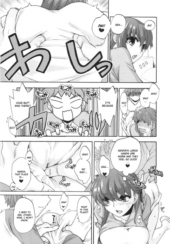 (COMIC1☆6) [Takesatorispa (niwacho, Takenoko Seijin)] rose hip (Fatestay night) [English] {CGrascal}_15