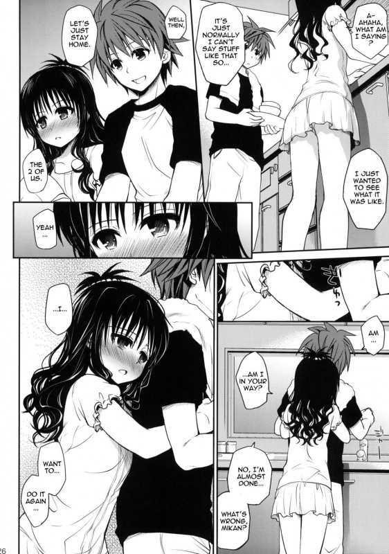 (COMIC1☆6) [Takumi na Muchi (Takumi na Muchi)] Amakuchi Mikan (To LOVE-Ru) [English] {doujin-_24
