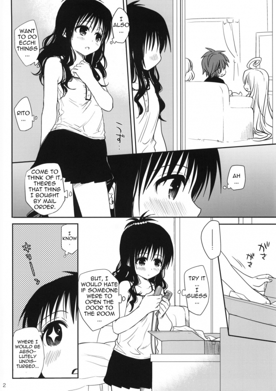 (COMIC1☆6) [Takumi na Muchi (Takumi na Muchi)] Amakuchi Mikan no Tsuzuki  Sequel o_1