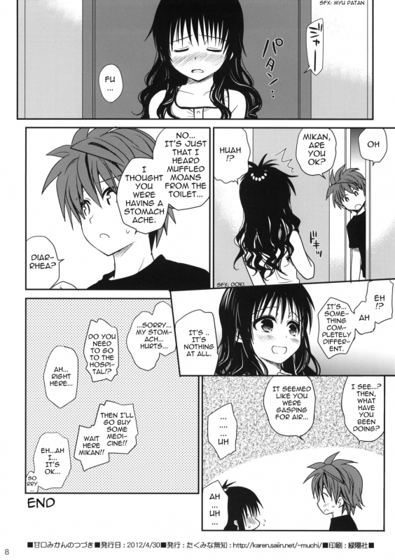 (COMIC1☆6) [Takumi na Muchi (Takumi na Muchi)] Amakuchi Mikan no Tsuzuki  Sequel o_7
