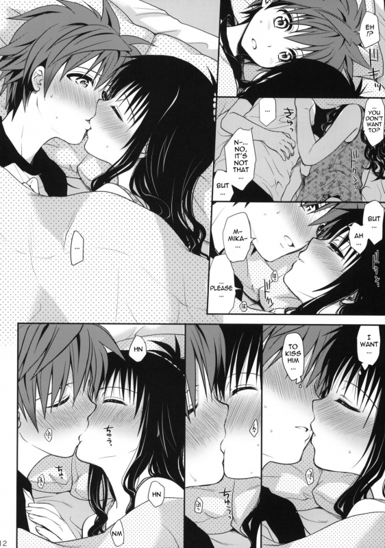 (COMIC1☆6) [Takumi na Muchi] Amakuchi Mikan  Sweet Mikan (To Love-Ru) [English] {The Tsuuyaku}_10