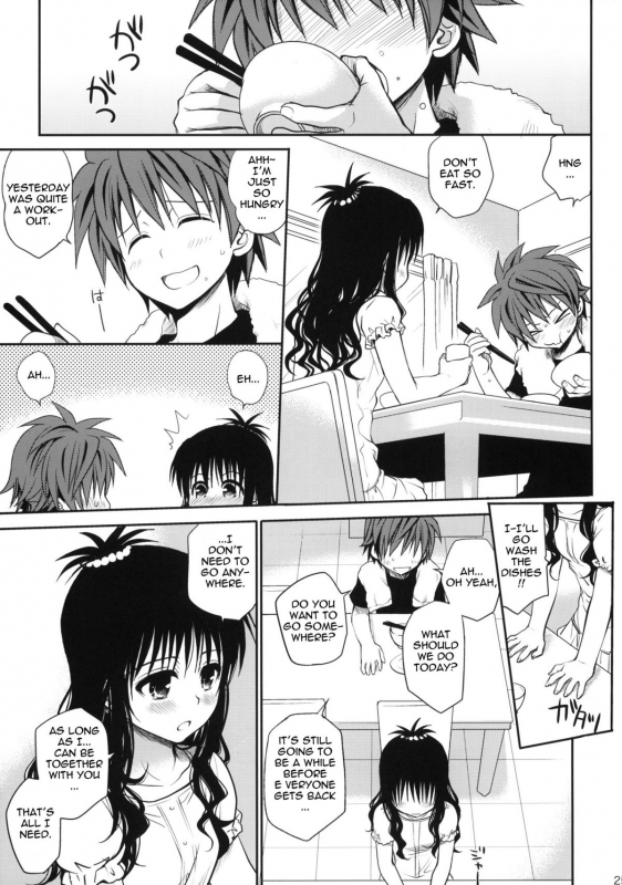 (COMIC1☆6) [Takumi na Muchi] Amakuchi Mikan  Sweet Mikan (To Love-Ru) [English] {The Tsuuyaku}_23