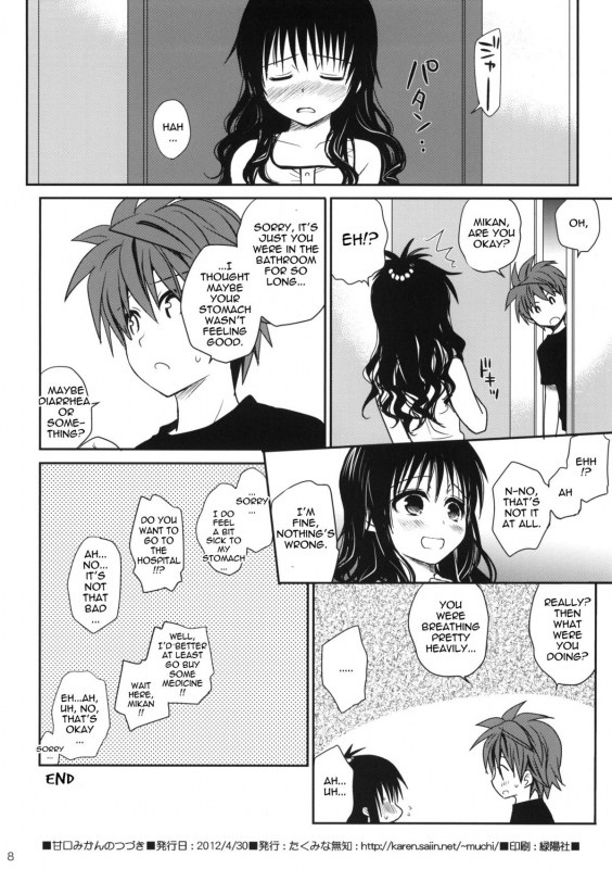 (COMIC1☆6) [Takumi na Muchi] Amakuchi Mikan  Sweet Mikan (To Love-Ru) [English] {The Tsuuyaku}_48