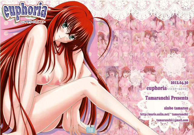 (COMIC1☆6) [Tamaranchi (Shinbo Tamaran)] euphoria ~High SchoolDxD~ (High School DxD) [English] {_01