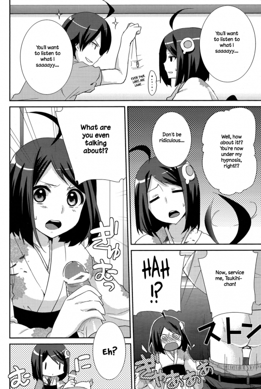 (COMIC1☆6) [Tougesakuraya (Yukian)] Tsukihi Hypno (Bakemonogatari) [English] {nandeyanen}_05