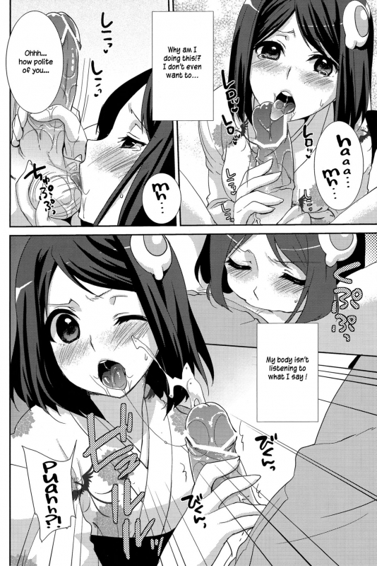 (COMIC1☆6) [Tougesakuraya (Yukian)] Tsukihi Hypno (Bakemonogatari) [English] {nandeyanen}_07