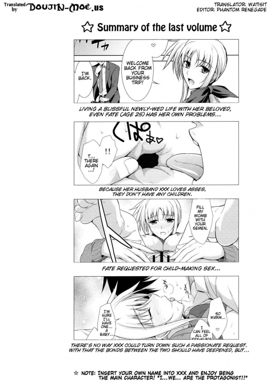 (COMIC1☆6) [Type-G (Ishigaki Takashi)] Ore to Nanoha_02