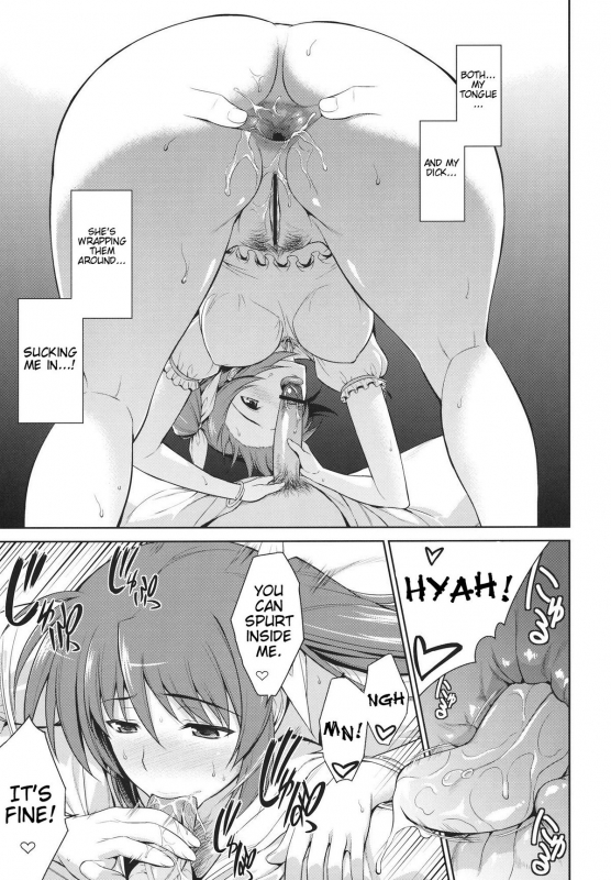 (COMIC1☆6) [Type-G (Ishigaki Takashi)] Ore to Nanoha_17