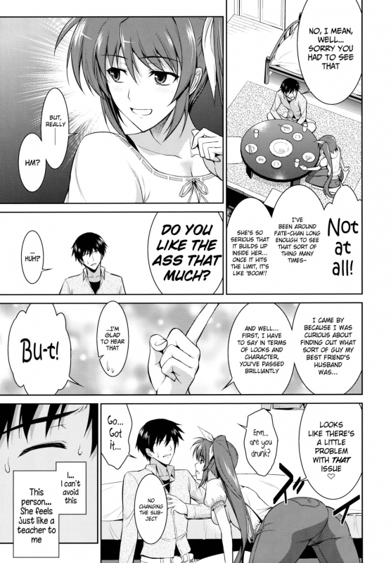 (COMIC1☆6) [Type-G (Ishigaki Takashi)] Ore to Nanoha to One Room (Mahou Shoujo Ly_07