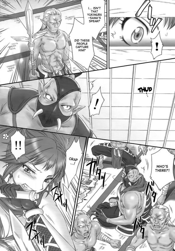(COMIC1☆6) [U.R.C (Momoya Show-Neko)] Kunoichi Muzan  Pitiful Kunoichi (Warriors Orochi) [En_04