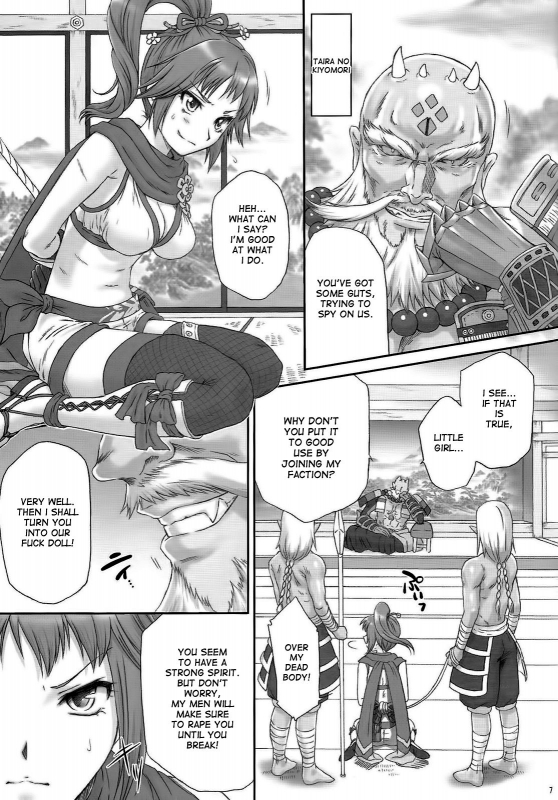 (COMIC1☆6) [U.R.C (Momoya Show-Neko)] Kunoichi Muzan  Pitiful Kunoichi (Warriors Orochi) [En_05