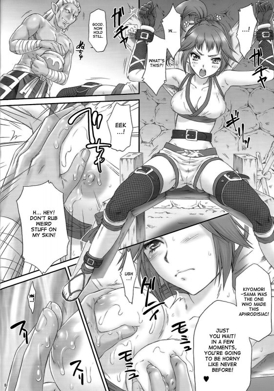 (COMIC1☆6) [U.R.C (Momoya Show-Neko)] Kunoichi Muzan  Pitiful Kunoichi (Warriors Orochi) [En_06