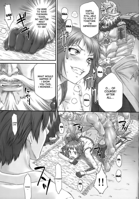 (COMIC1☆6) [U.R.C (Momoya Show-Neko)] Kunoichi Muzan  Pitiful Kunoichi (Warriors Orochi) [En_19