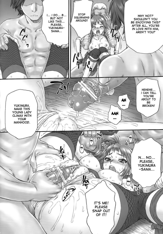 (COMIC1☆6) [U.R.C (Momoya Show-Neko)] Kunoichi Muzan  Pitiful Kunoichi (Warriors Orochi) [En_26