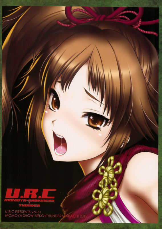 (COMIC1☆6) [U.R.C (Momoya Show-Neko)] Kunoichi Muzan  Pitiful Kunoichi (Warriors Orochi) [En_41