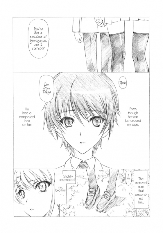 (COMIC1☆6) [UROBOROS (Utatane Hiroyuki)] Ima wa Mou Inai Kimi e  To You Who's Ther_06