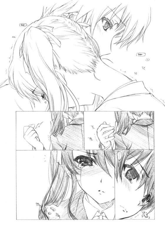(COMIC1☆6) [UROBOROS (Utatane Hiroyuki)] Ima wa Mou Inai Kimi e  To You Who's Ther_09