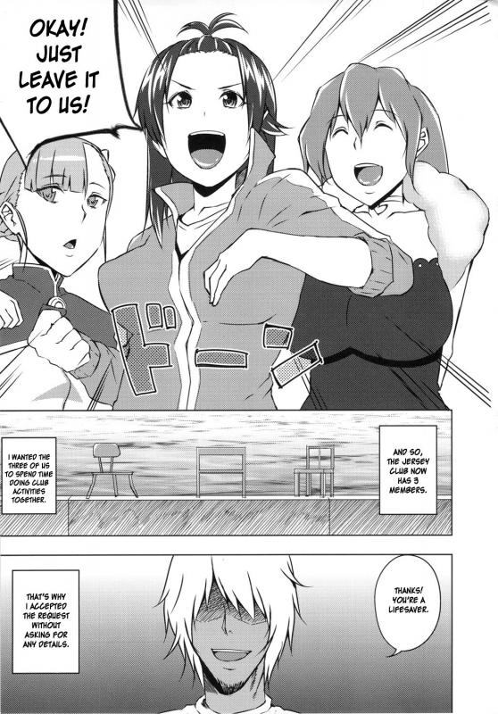 (COMIC1☆6) [Uruujima (Uruujima Call)] Rouraku, Jersey-bu  Gang-Ba_01