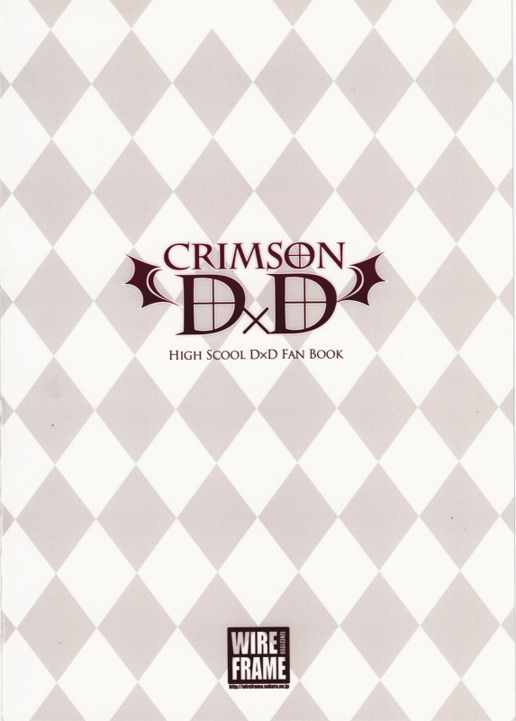 (COMIC1☆6) [WIREFRAME (Yuuki Hagure)] CRIMSON DxD (Highschool DxD) [English] [For The Halibut] [Dec_18