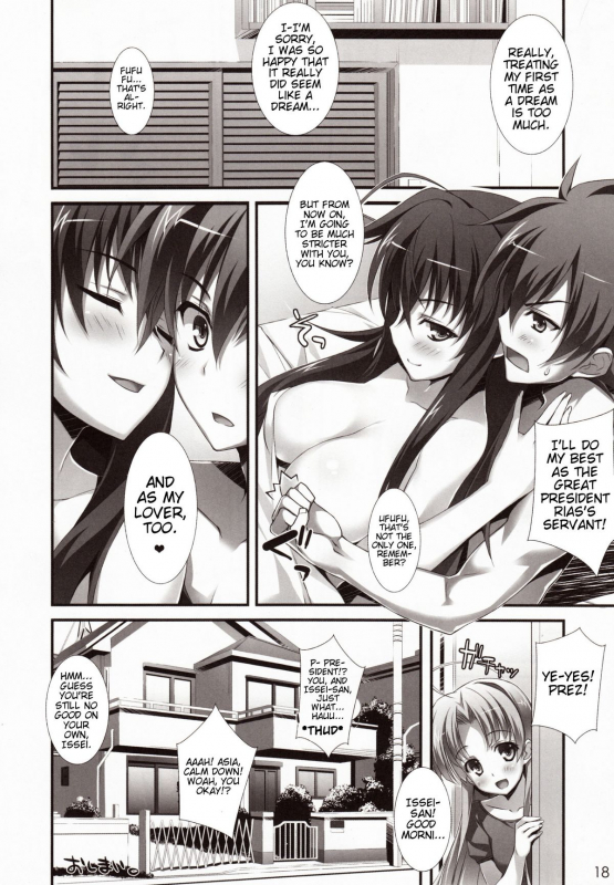 (COMIC1☆6) [WIREFRAME (Yuuki Hagure)] CRIMSON DxD (Highschool DxD) [Englis_15