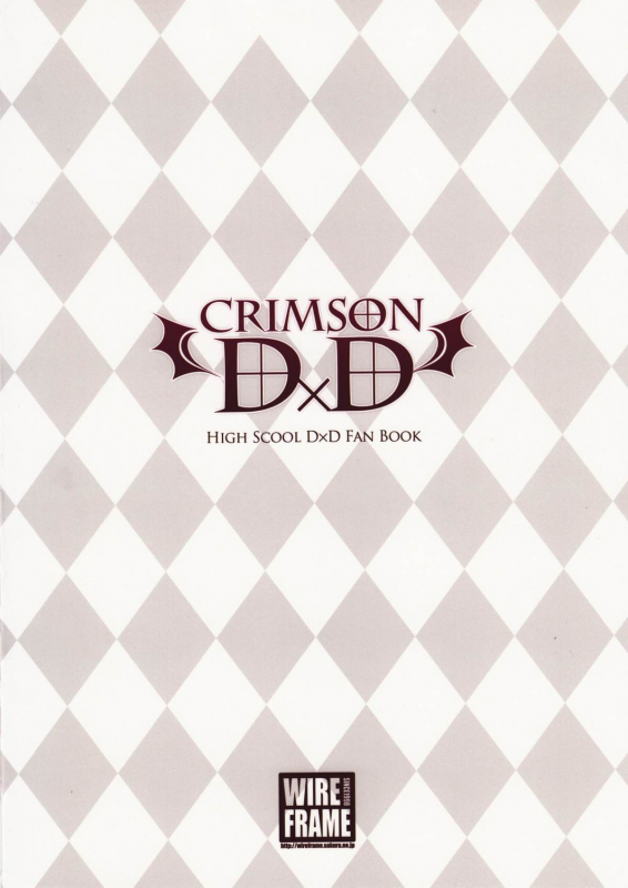 (COMIC1☆6) [WIREFRAME (Yuuki Hagure)] CRIMSON DxD (Highschool DxD) [Englis_18