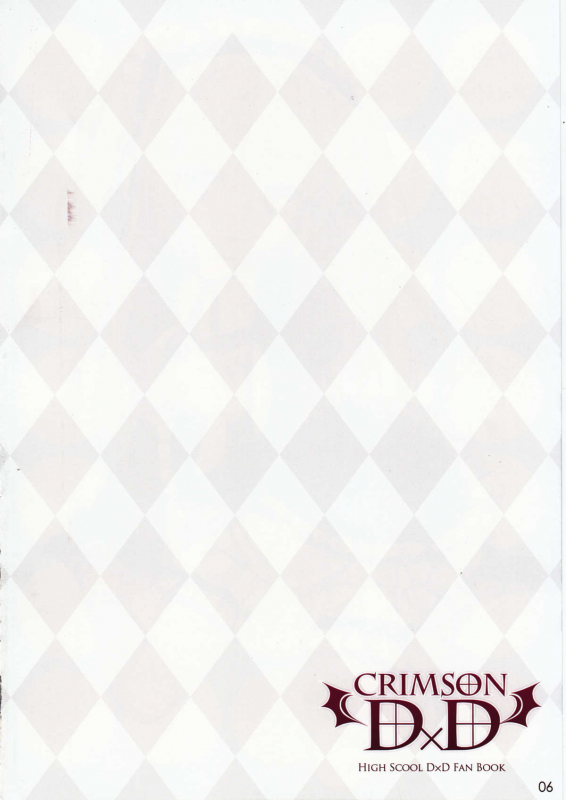 (COMIC1☆6) [WIREFRAME (Yuuki Hagure)] CRIMSON DxD (Highschool DxD) [English] [The PN's]_03