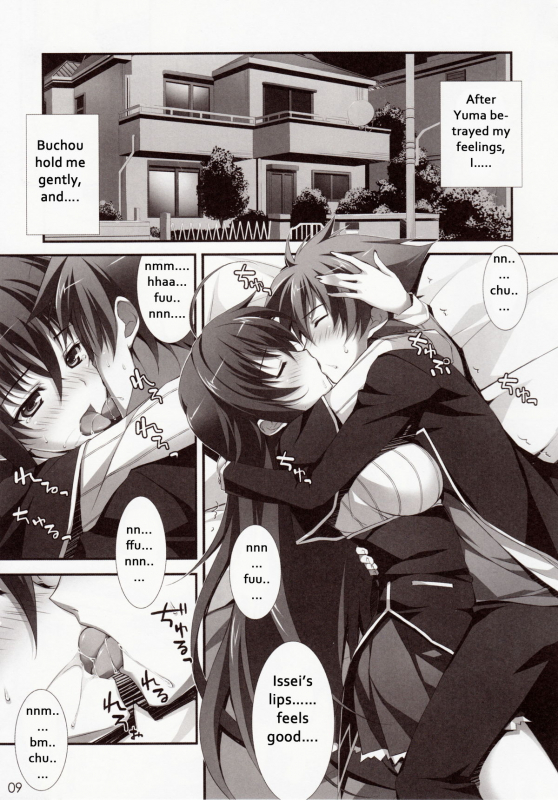 (COMIC1☆6) [WIREFRAME (Yuuki Hagure)] CRIMSON DxD (Highschool DxD) [English] [The PN's]_06
