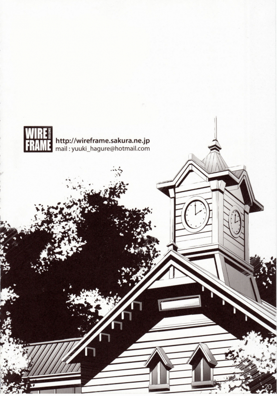 (COMIC1☆6) [WIREFRAME (Yuuki Hagure)] CRIMSON DxD (Highschool DxD) [English] [The PN's]_16