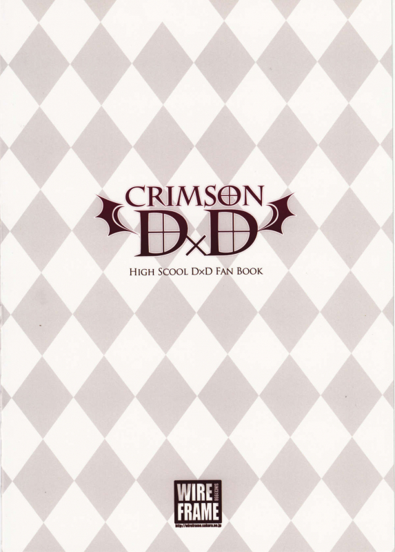 (COMIC1☆6) [WIREFRAME (Yuuki Hagure)] CRIMSON DxD (Highschool DxD) [English] [The PN's]_17