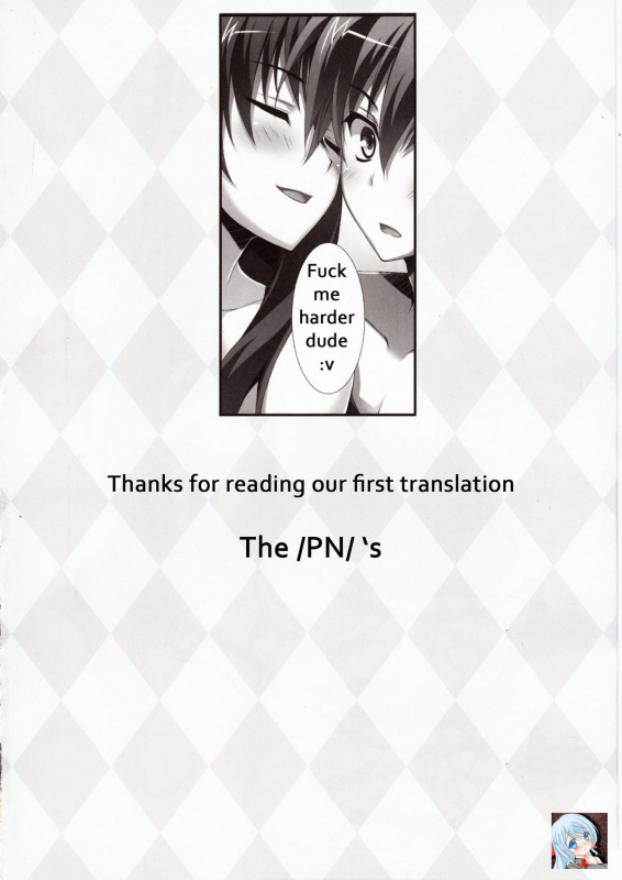 (COMIC1☆6) [WIREFRAME (Yuuki Hagure)] CRIMSON DxD (Highschool DxD) [English] [The PN's]_18