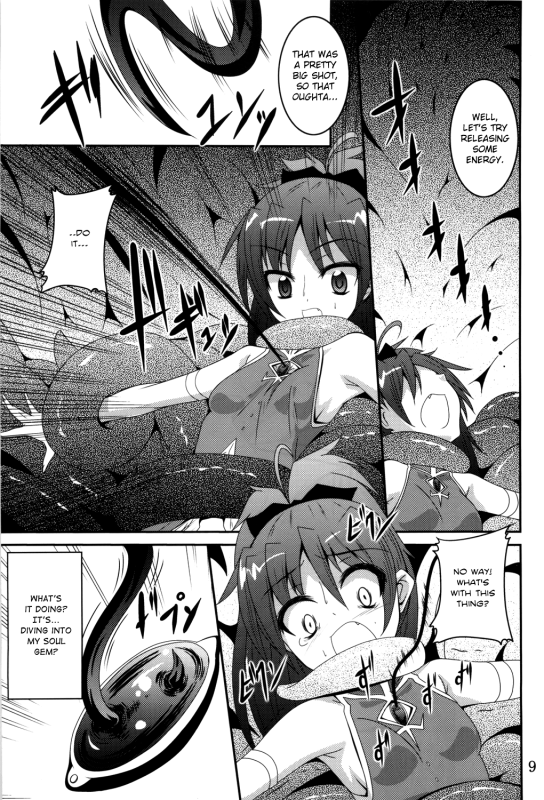 (COMIC1☆6) [Yoru no Benkyoukai (Fumihiro)] ankosyokusyu (Puella Magi Madoka Magica) [English] [Chocol_07
