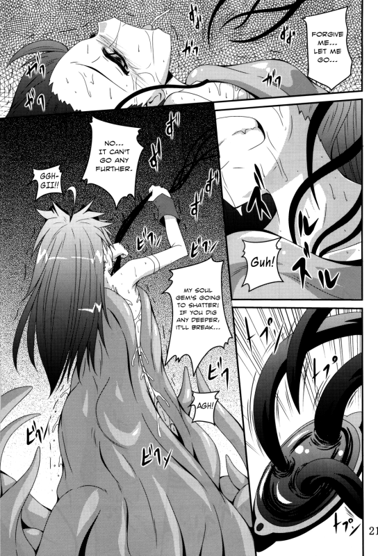 (COMIC1☆6) [Yoru no Benkyoukai (Fumihiro)] ankosyokusyu (Puella Magi Madoka Magica) [English] [Chocol_19