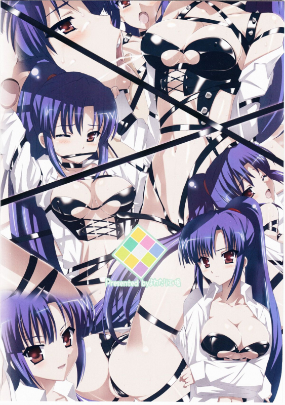 (COMIC1☆6) [Yowatari Kouba (Jet Yowatari)] Kimi + Noroi + Watashi de _15