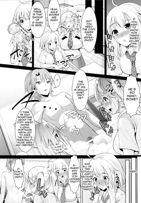 (COMIC1☆6) [Zetsubou Shiromuji (Shousan Bouzu)] G~Maru Gentei.  G-Maru Limit ((G) Edition)_02