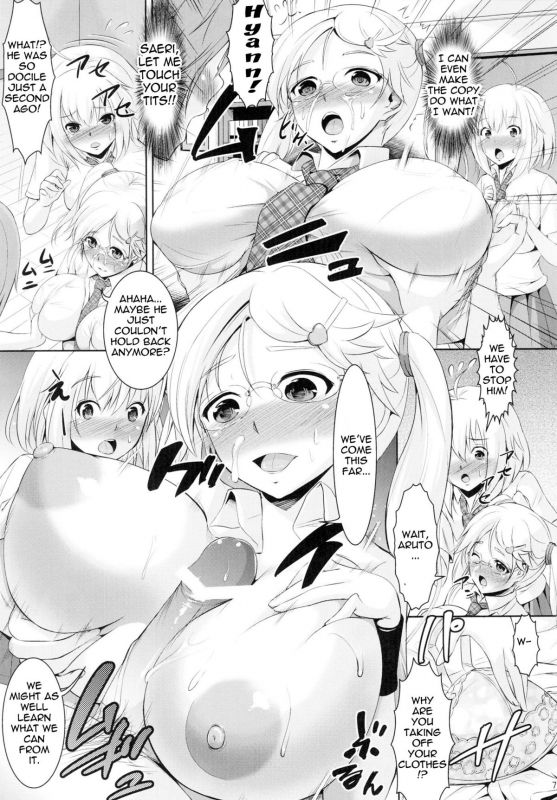 (COMIC1☆6) [Zetsubou Shiromuji (Shousan Bouzu)] G~Maru Gentei.  G-Maru Limit ((G) Edition)_05