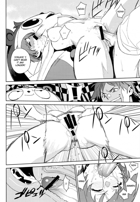 (COMIC1☆6) [enuma elish (Yukimi)] Chie-chan to. (Persona 4) [English] {xenex-trans}_09