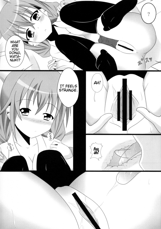 (COMIC1☆6) [personal space (kurota)] Sekai de ichiban no…  The World's Strongest… (Inu x B_06