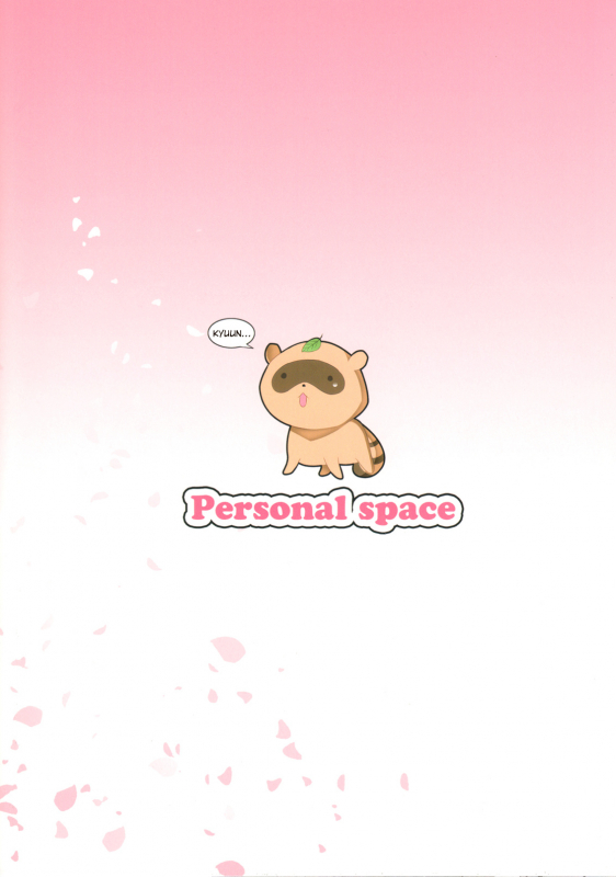 (COMIC1☆6) [personal space (kurota)] Sekai de ichiban no…  The World's Strongest… (Inu x B_16