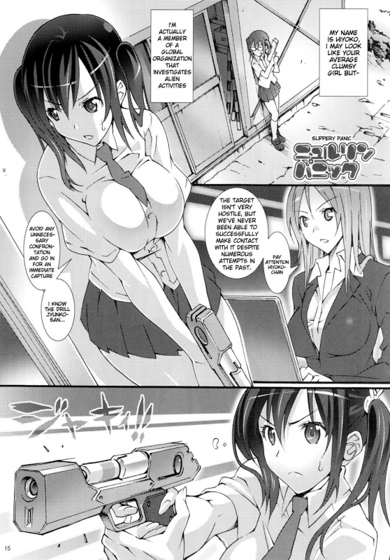 (COMIC1☆6) [pinvise (Suzutsuki Kurara)] Momo Piyo [English] {doujin-moe.us}_13