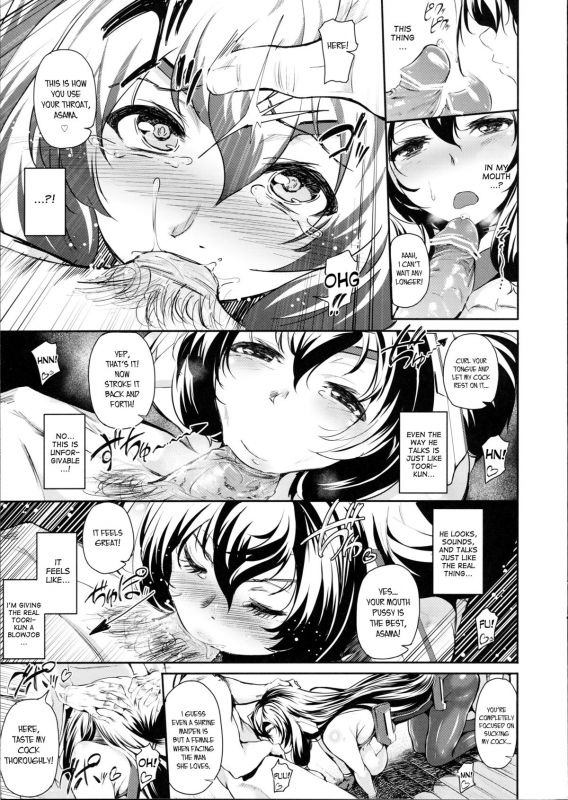 (COMIC1☆6) [viento campanilla (Suzuhane Suzu)] Asama Tomo no _11