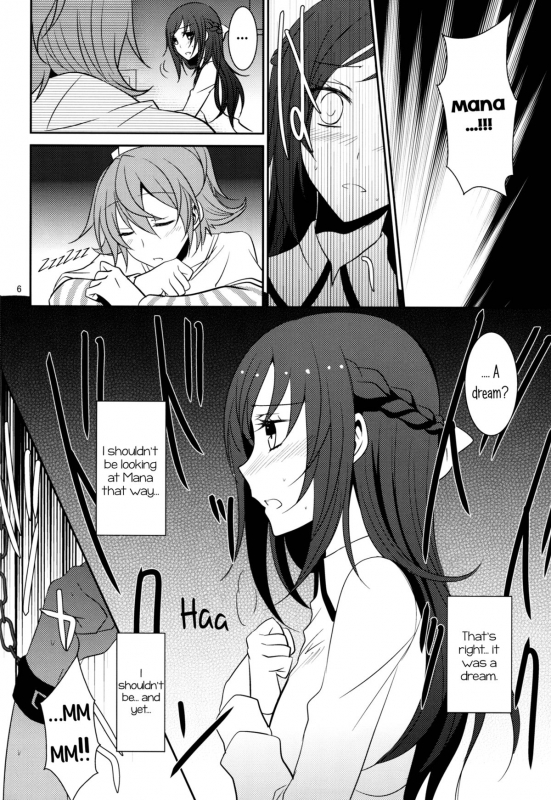 (COMIC1☆7)  [434 Not Found (isya)] Lament (Dokidoki! Precure) [English] [Yuri-ism]_06