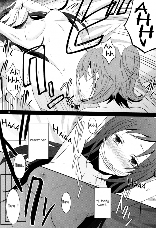 (COMIC1☆7)  [434 Not Found (isya)] Lament (Dokidoki! Precure) [English] [Yuri-ism]_08