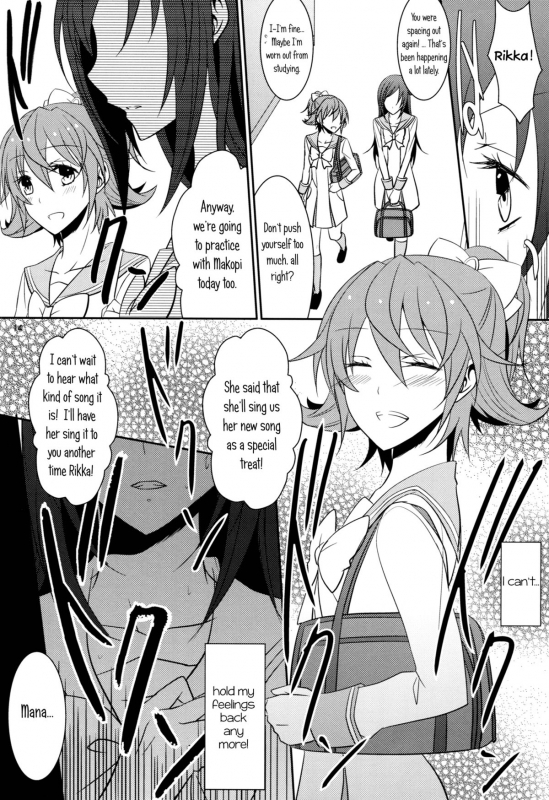 (COMIC1☆7)  [434 Not Found (isya)] Lament (Dokidoki! Precure) [English] [Yuri-ism]_14