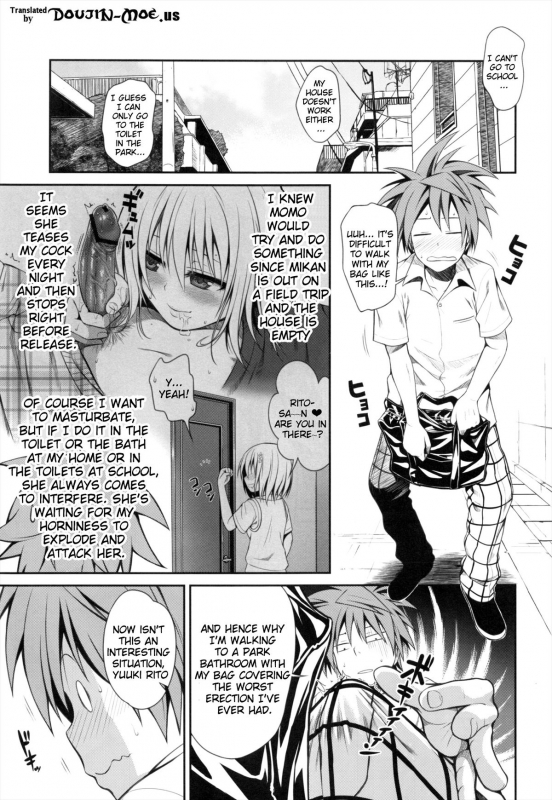 (COMIC1☆7) [40010 1-GO (40010 Shisakugata)] NEMESIS-NAMESIS (To LOVE-Ru Darkness) [English] {doujin_03
