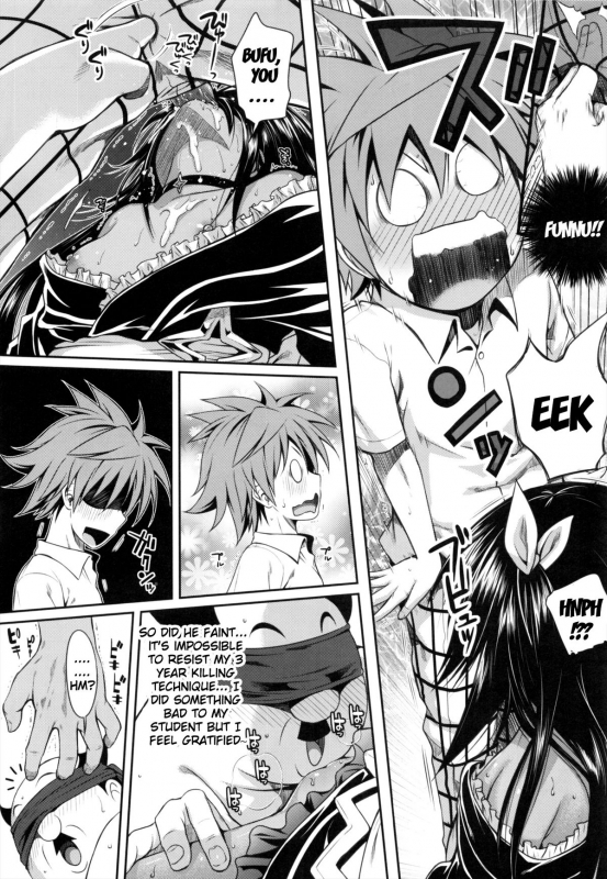 (COMIC1☆7) [40010 1-GO (40010 Shisakugata)] NEMESIS-NAMESIS (To LOVE-Ru Darkness) [English] {doujin_15
