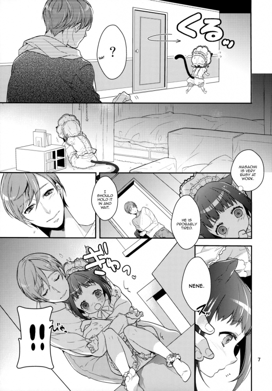 (COMIC1☆7) [99mg (Kokonoe)] p.e.t [English]_05