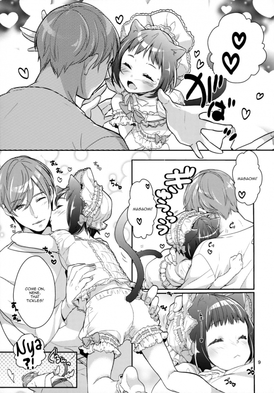 (COMIC1☆7) [99mg (Kokonoe)] p.e.t [English]_07