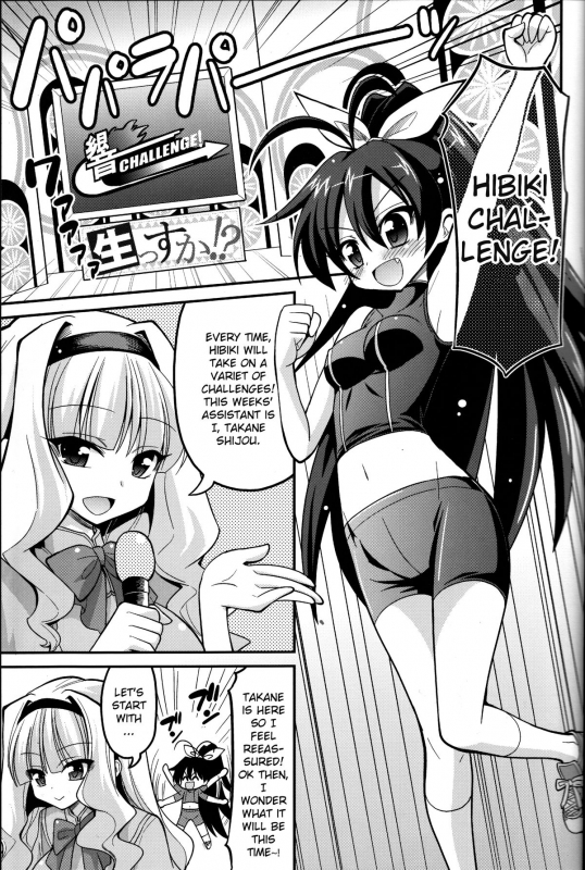 (COMIC1☆7) [ASIANBOY (Hasemi Ryo)] Backstage Hibiki Challenge (THE IDOLM@STER) [English]_01